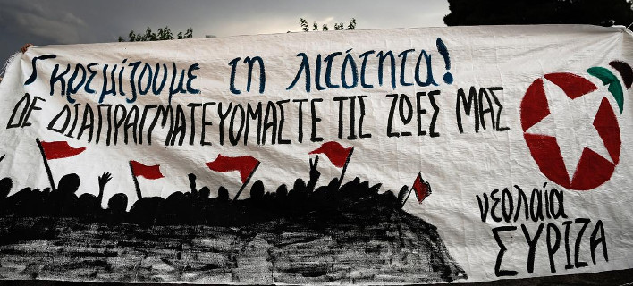 Φωτογραφία: Konstantinos Tsakalidis / SOOC