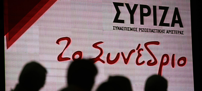 Ο ΣΥΡΙΖΑ αποκηρύσσει το μνημόνιο που... ψήφισε: Δεν είναι η κυβερνητική μας πολιτική