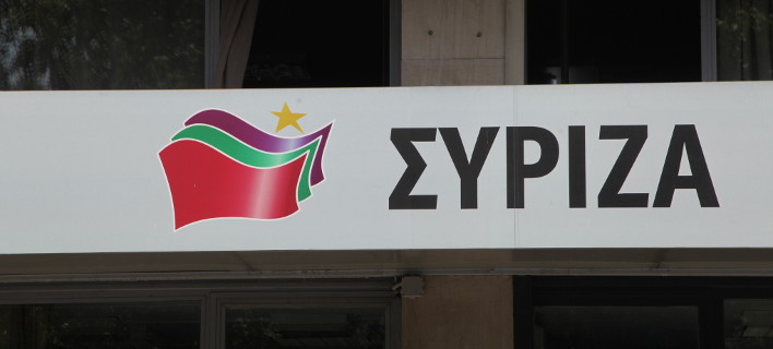 Φωτογραφία: Γιάννης Παναγόπουλος/Eurokinissi