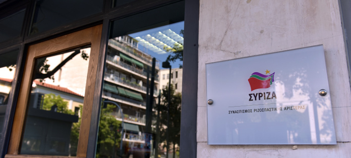 Ο ΣΥΡΙΖΑ για τις πυρκαγιές: Συγχαρητήρια σε όσους παλεύουν ενάντια στα πύρινα μέτωπα