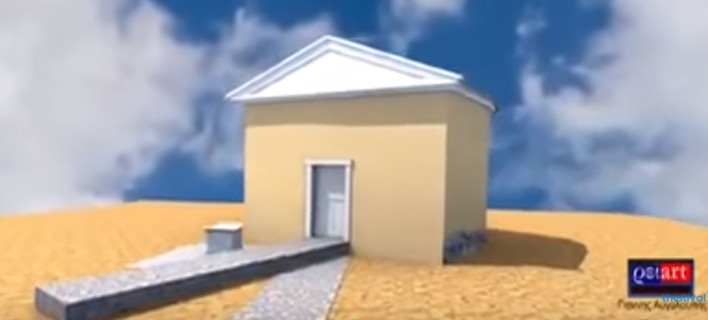 Εκπληκτικό βίντεο: 3D περιήγηση στον τάφο του Αριστοτέλη 