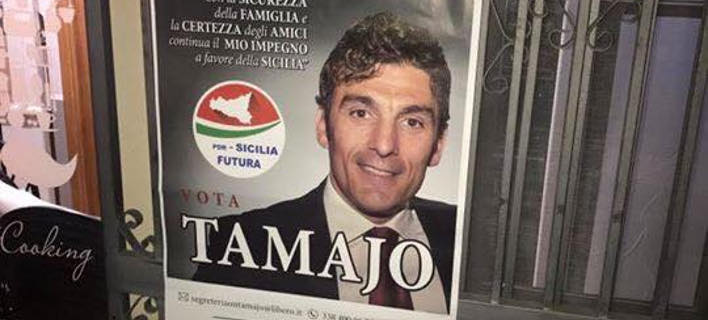 Ο υποψήφιος βουλευτής της Σικελίας Εντμόντο Ταμάιο. Φωτογραφία: Facebook 