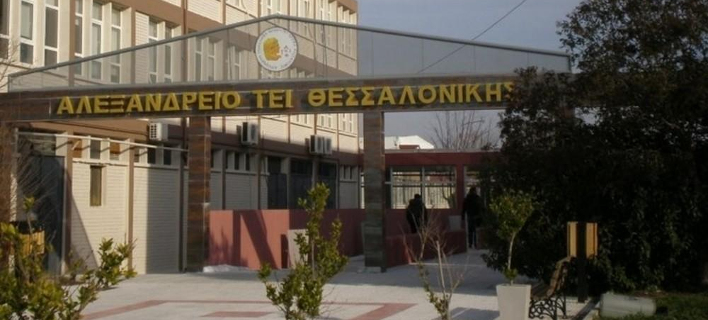 Φωτογραφία: teiath.gr