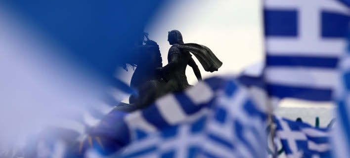 Κατά της χρήσης του όρου «Μακεδονία» το 71,5% των Ελλήνων (Φωτογραφία: ΜΟΤΙΟΝΤΕΑΜ/ ΒΕΡΒΕΡΙΔΗΣ ΒΑΣΙΛΗΣ)