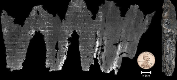Διαβάστηκε ψηφιακά, χωρίς να ανοιχτεί, αρχαίο εβραϊκό χειρόγραφο της Παλαιάς Διαθήκης