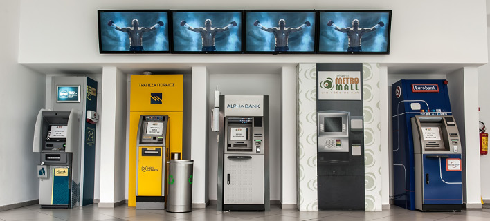 Νέες αλλαγές στα capital controls -Τι ισχύει για εμβάσματα, δάνεια και αγορές μέσω internet