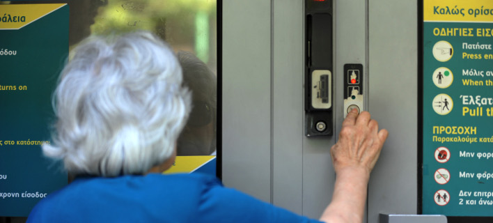 Ετοιμες από τη Δευτέρα οι τράπεζες για τη χαλάρωση των capital controls- Με αναδρομική ισχύ οι αλλαγές