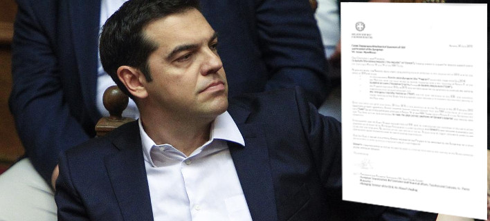 tsipras-alexis-syriza-symfwnia-eggrafo-708_0.jpg