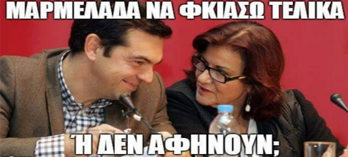 Απίστευτο τρολάρισμα στο Twitter για την απόσυρση του παράλληλου προγράμματος: #Ρώτα τους δανειστές [εικόνες]