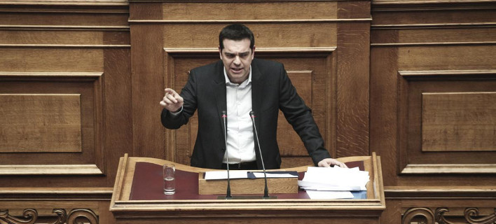 Ραγδαίες εξελίξεις: Ο Τσίπρας ζήτησε προ ημερησίας συζήτηση αύριο στη Βουλή