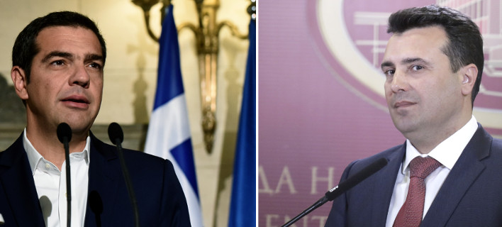 Τσίπρας-Ζάεφ για το Σκοπιανό - Σήμερα στις 4 στο Νταβός το καθοριστικό τετ α τετ