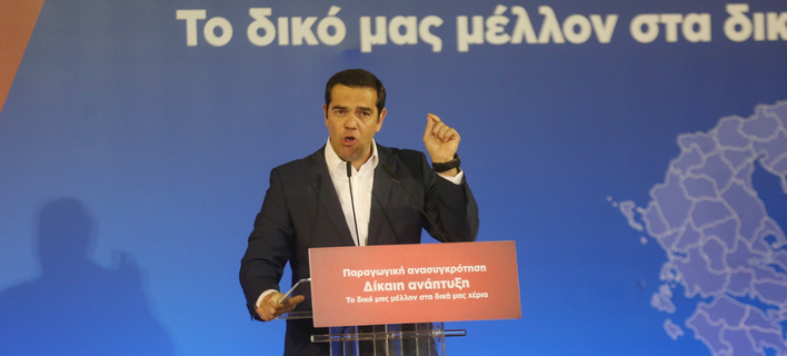 Φωτογραφίες: ΑΠΕ ΜΠΕ/ΟΡΕΣΤΗΣ ΠΑΝΑΓΙΩΤΟΥ