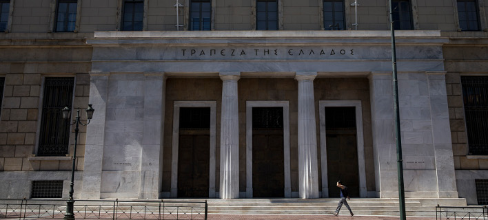 Εκτακτο: «Ντου» του Ρουβίκωνα στην Τράπεζα της Ελλάδος