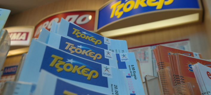 Σε πρακτορείο στο κέντρο της Αθήνας το Τζόκερ που κερδίζει 9,5 εκατ. Ευρώ -Πού «έπεσαν» τα 11 δελτία που κερδίζουν από 85.000 ευρώ [λίστα]