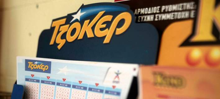 «Καύσωνας» στο Τζόκερ: Το τζακ ποτ μοιράζει αύριο περισσότερα από 5 εκατ.ευρώ