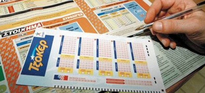 Τζόκερ: Ενας υπερτυχερός κέρδισε 3,4 εκατ. ευρώ
