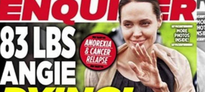 Σοκάρει η εικόνα της Αντζελίνα Τζολί - «Έφτασε 37 κιλά» [εικόνες]