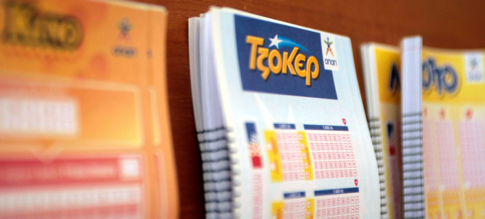 Φωτογραφία: EUROKINISSI