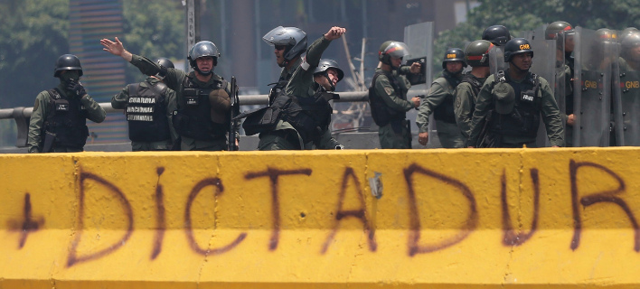 Φωτογραφία: AP Photo/Fernando Llano