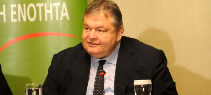 Φωτογραφίες EUROKINISSI