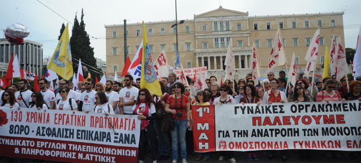 Φωτογραφία: Eurokinissi