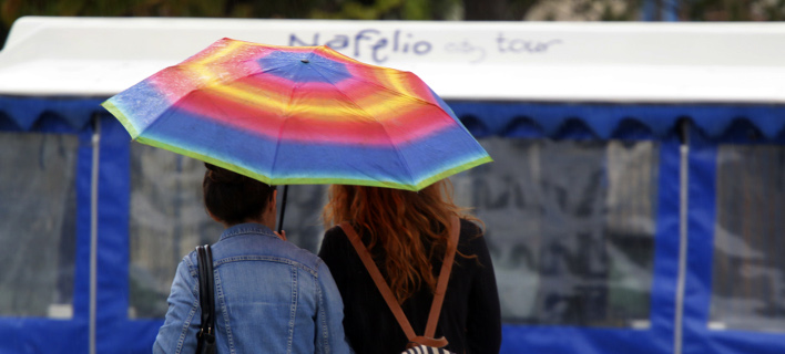Βροχερός ο καιρός σήμερα -Πού θα είναι απαραίτητη η ομπρέλα
