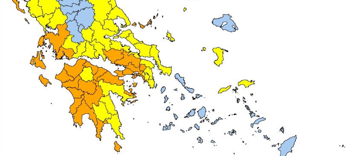 Σε ποιες περιοχές είναι υψηλός ο κίνδυνος πυρκαγιάς σήμερα