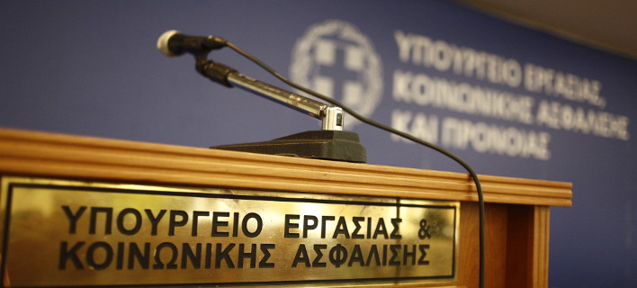 Υπ. Εργασίας: Βοήθημα ανεργίας 360 ευρώ σε γιατρούς, δικηγόρους, μηχανικούς