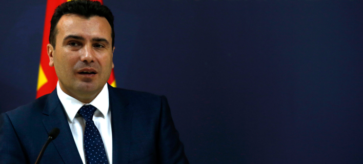 Ο πρωθυπουργός της ΠΓΔΜ, Ζόραν Ζάεφ (Φωτογραφία: AP Photo/Darko Vojinovic)