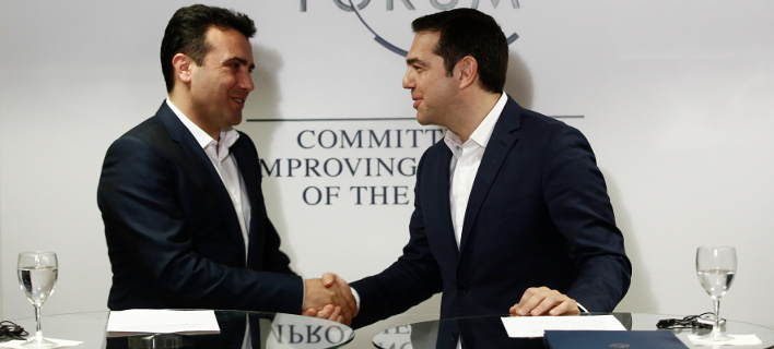 Διπλό ραντεβού Τσίπρα-Ζάεφ στη Σόφια -Κρίσιμες ημέρες για το Σκοπιανό