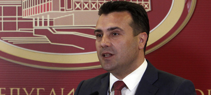 Ζάεφ σε Σκοπιανούς: Ψηφίστε «ναι» στη συμφωνία, αλλιώς θα αντιμετωπίσουμε απομόνωση και απελπισία