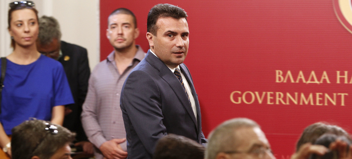 Î ÎÏÏαν ÎÎ¬ÎµÏ (ΦÏÏογÏαÏία: AP/ Boris Grdanoski)