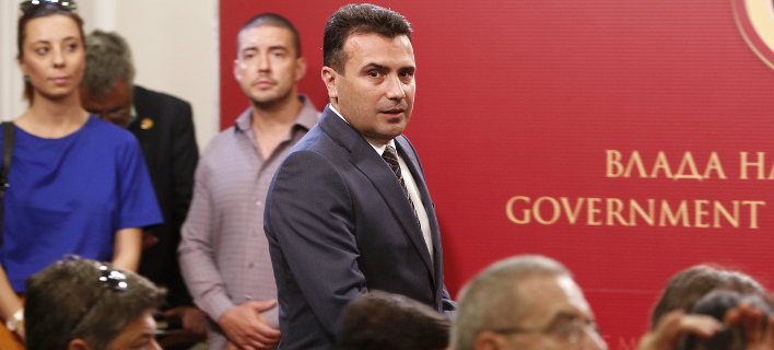 Τα «έσπασαν» στα Σκόπια για το δημοψήφισμα -Διαφωνία για το ερώτημα