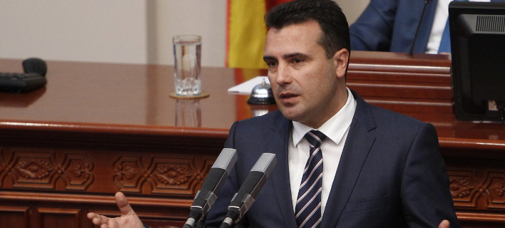 Στις 30 Σεπτεμβρίου το δημοψήφισμα στην ΠΓΔΜ -Ποιο θα είναι το ερώτημα