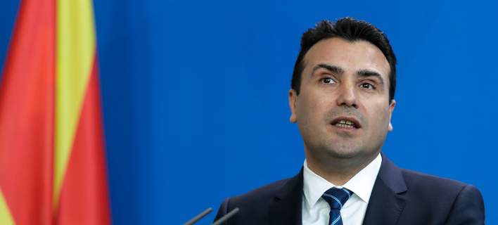 Ζάεφ για επίσκεψη Κοτζιά: Σεβασμός στην ταυτότητα των «Μακεδόνων»