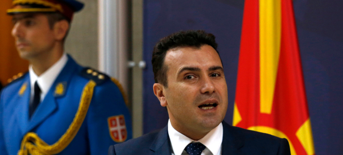 Φωτογραφία: AP Photo/Darko Vojinovic