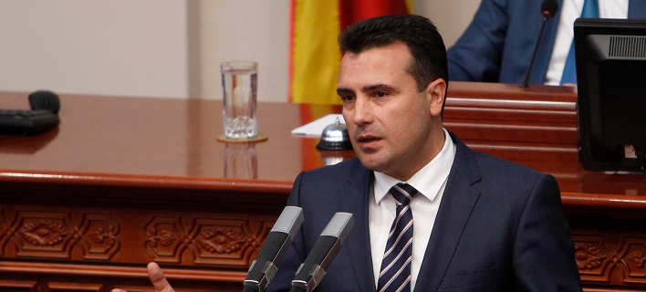 ΠΓΔΜ: Δημοψήφισμα-εξπρές για τις 16 Σεπτεμβρίου δρομολογεί ο Ζάεφ