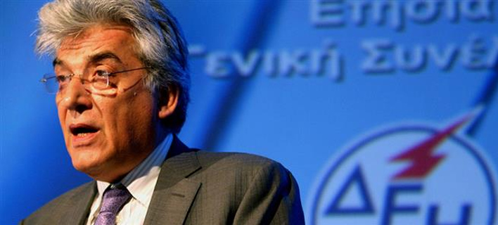 Η επιστολή παραίτησης του Αρθούρου Ζερβού