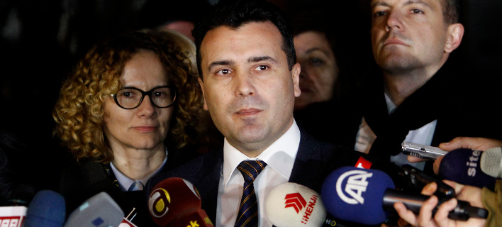 ÎάεÏ: ÎÏικÏή λÏÏη μÎÏα ÏÏο Îάιο, Ïνομα με γεÏγÏαÏÎ¹ÎºÏ ÏÏοÏδιοÏιÏÎ¼Ï Gorna, Severna ή Vardaska Makedonija