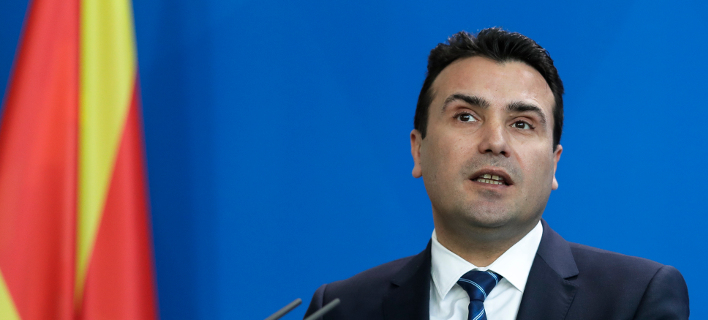 Φωτογραφία: AP