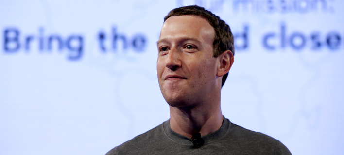 Κανένας χρήστης του facebook δεν μπορεί να «μπλοκάρει» τον Μαρκ Ζούκερμπεργκ