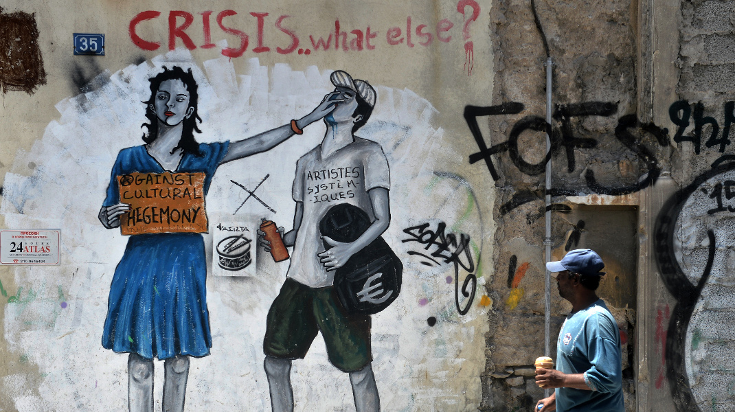 Γκράφιτι από το κέντρο της Αθήνας -Φωτογραφία: Intimenews/ΚΩΤΣΙΑΡΗΣ ΓΙΑΝΝΗΣ