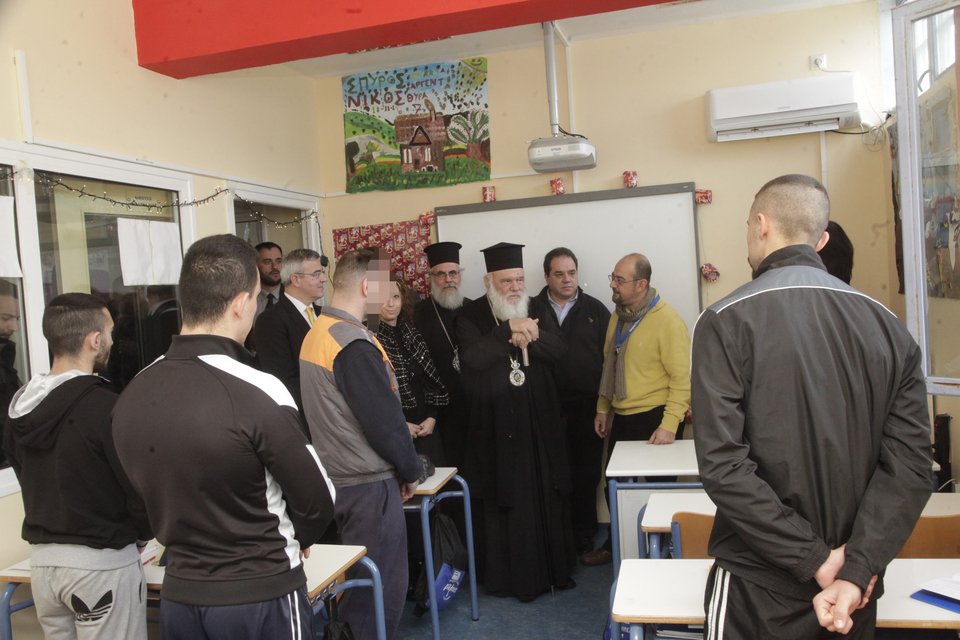Επίσκεψη Αγάπης του Αρχιεπισκόπου στο Κατάστημα Κράτησης Ανηλίκων στην Αυλώνα | iefimerida.gr 1