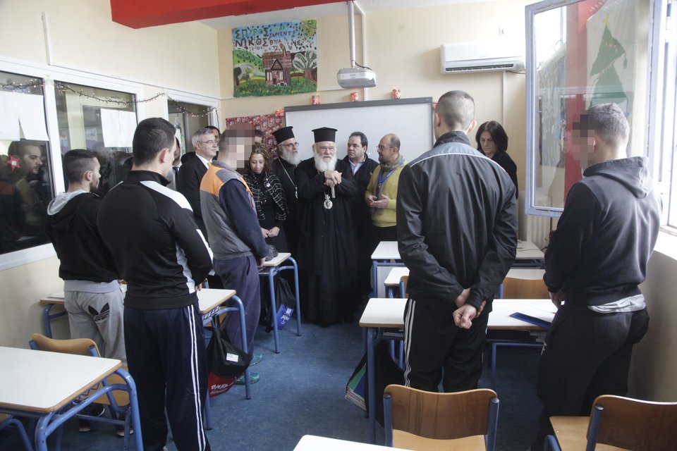 Επίσκεψη Αγάπης του Αρχιεπισκόπου στο Κατάστημα Κράτησης Ανηλίκων στην Αυλώνα | iefimerida.gr 2