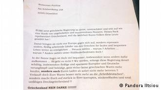 Επιστολή-οχετός σε ελληνικό εστιατόριο στη Γερμανία: Γυρίστε στη διεφθαρμένη, σάπια και εντελώς ανίκανη χώρα σας | iefimerida.gr 0