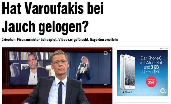 Βαρουφάκης: Το βίντεο στο οποίο υψώνω το μεσαίο δάχτυλο στους Γερμανούς είναι παραποιημένο -Bild: Οχι, είναι γνήσιο | iefimerida.gr 0