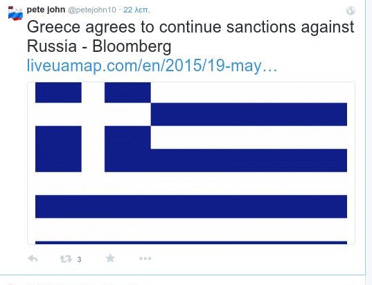 Η Ελλάδα είπε «ναι» στην επέκταση των κυρώσεων κατά της Ρωσίας | iefimerida.gr 0
