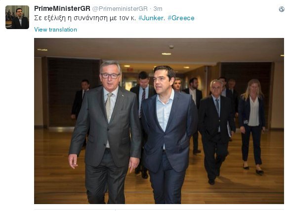 Χάσμα: Προτάσεις-σοκ από τους δανειστές – Τσίπρας: Δεν τις δεχόμαστε | iefimerida.gr 6
