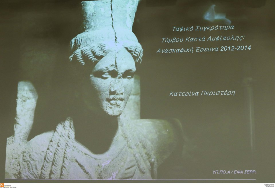 Περιστέρη: Το μνημείο της Αμφίπολης είναι για τον Ηφαιστίωνα | iefimerida.gr 0