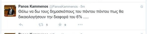 Ο Πάνος Καμμένος προβλέπει τη διαφορά ΣΥΡΙΖΑ-ΝΔ | iefimerida.gr 0